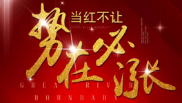 中聯(lián)、山水、金隅、曲寨水泥、冀東、集體漲價(jià)