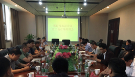 遼寧在開會！云南在開會！冀魯豫也在開會！都只為一件事：漲價！