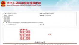 定了！北京停工4個月，天津停工半年！10月份開始嚴(yán)查貨車超標(biāo)排放