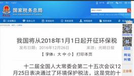 2018年水泥還得漲！看看這里就明白了