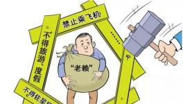 水泥行業(yè)將告別賒銷！現款現結才是王道