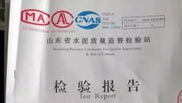 水泥價(jià)格大漲！各地“假水泥”泛濫