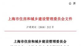 禁止32.5水泥！這些省市是這么說的！