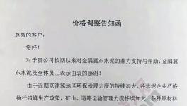 限量供應！排隊拿號！漲價！漲價！還是漲價！