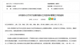 長(zhǎng)江干流江砂禁采四個(gè)月 商砼無砂可用 水泥不好賣！