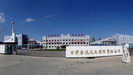 突發(fā):甘肅一水泥廠發(fā)生爆炸致6人死傷!現(xiàn)場(chǎng)慘烈!