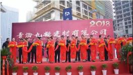 一次性大降50元/噸！這家剛成立的聯(lián)合公司想干什么……..