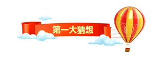 2019年水泥行業(yè)十大猜想！