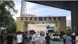 太慘了：80多人死傷！金隅水泥、海螺水泥、堯柏水泥均上榜！