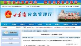 事故！粉煤灰?guī)斓顾?名工人被埋身亡！