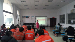 華新水泥湘鋼公司組織流感防控知識(shí)宣講活動(dòng)