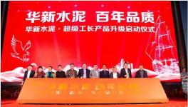 升級(jí)版“超級(jí)工長(zhǎng)”結(jié)緣德國(guó)水泥包裝碼垛生產(chǎn)線