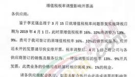 增值稅下降3個(gè)點(diǎn)，水泥不會(huì)因此降價(jià)，請(qǐng)相互轉(zhuǎn)告！