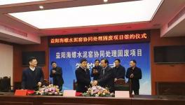 真猛！這家企業(yè)一季度拿下13個(gè)項(xiàng)目！