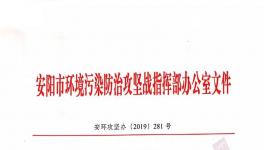 河南省、河北省水泥企業(yè)錯(cuò)峰停產(chǎn)15天！已有人被抓！