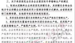 規(guī)定“打架”！水泥企業(yè)該執(zhí)行哪個(gè)標(biāo)準(zhǔn)？