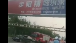 更新！15人重傷！15人死亡！總公司擁有兩條水泥生產(chǎn)線！