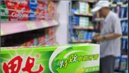 年銷10億！如今“賤賣”沒人要！這些老品牌您記得嗎？