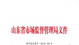 水泥品牌質(zhì)量哪家強(qiáng)！大檢查來了！不合格將被關(guān)停！