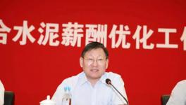 重磅！各大水泥集團員工收入哪家強？海螺水泥上半年發(fā)了40億元工資！