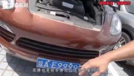 海南“土皇帝”25億涉案資產(chǎn)大公開！曾涉足水泥、砂石、混凝土行業(yè)！