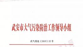 9月1日河北省這個區(qū)域所有水泥企業(yè)停限產(chǎn)管控1個月！