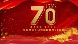 水泥人唱響《我和我的祖國》獻(xiàn)禮祖國七十華誕