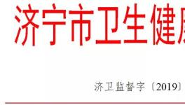 這個(gè)地區(qū)水泥企業(yè)自即日起將實(shí)施塵毒危害專項(xiàng)執(zhí)法檢查！