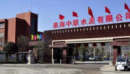 淮海中聯(lián)水泥唱響《我和我的祖國》