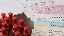 偽造214份海砂艙單！百枚假公章為盜采海砂“護(hù)航”