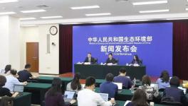 向大范圍停產(chǎn)停工說NO！環(huán)境部的說明來了！