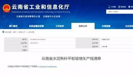 倒計(jì)時(shí)！12月底前水泥裝車粉塵治不達(dá)標(biāo)企業(yè)將被關(guān)停！