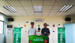 社會(huì)責(zé)任！20所學(xué)校94名學(xué)生獲得這家企業(yè)獎(jiǎng)學(xué)金！