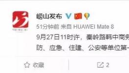 事故快訊：樓體拆除過程中突然崩塌，1人被困