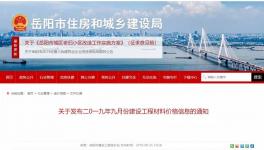 不破天價(jià)誓不還”！這個(gè)地區(qū)砂石價(jià)格破新高，水泥、混凝土亦表現(xiàn)不俗！