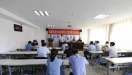 河南8.7億元出讓水泥灰?guī)r礦，明令禁止外運(yùn)銷售