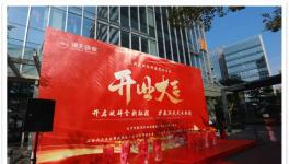 北京、山西和長沙之后，危廢處置黑馬挺進粵港澳大灣區(qū)！