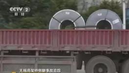 不超載就不賺錢！央視有話說！