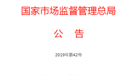 金隅、華潤(rùn)、南方近400家水泥廠生產(chǎn)許可證被注銷!