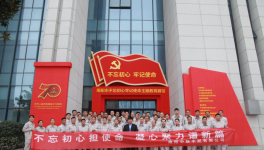 南陽中聯(lián)組織黨員參觀主題教育展館