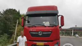 大貨車超載10.2噸被罰5000元，只因估重師傅“手抖了”！