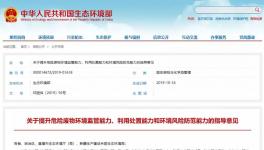 沸騰了！1200多家水泥企業(yè)11月1日集體停限產(chǎn)！“熟料荒”或再次上演！