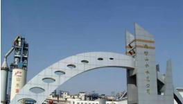 濰坊山水要搬家！三臺(tái)磨機(jī)分置兩地！