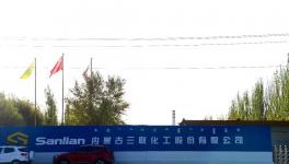 突發(fā)！化工廠爆燃炸開了臨近水泥廠作業(yè)車間的鐵皮棚！