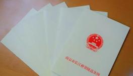 這個(gè)地區(qū)連發(fā)兩文要求水泥行業(yè)停限產(chǎn)！超載、超限入“條例”！