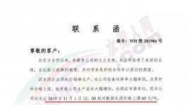 瘋了！這個(gè)地區(qū)水泥價(jià)格跳漲60元/噸！