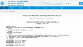 航運量中國第二位大藤峽斷航！三峽北線、葛洲壩檢修！水泥、砂石告急！