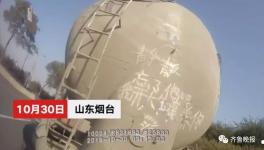 “忘了他吧，我開大罐車養(yǎng)你！” 成功引起交警注意…