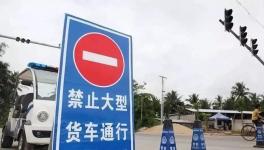 繼續(xù)預(yù)警！多地水泥、工地、運(yùn)輸?shù)裙芸貢r(shí)間延長(zhǎng)