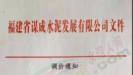 斷貨了！水泥不外賣！晉冀魯豫（2+26城市）所有水泥企業(yè)停產(chǎn)！
